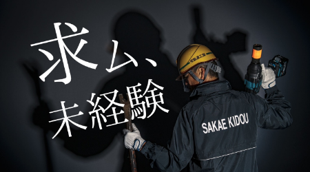 代表取締役 田中　教士